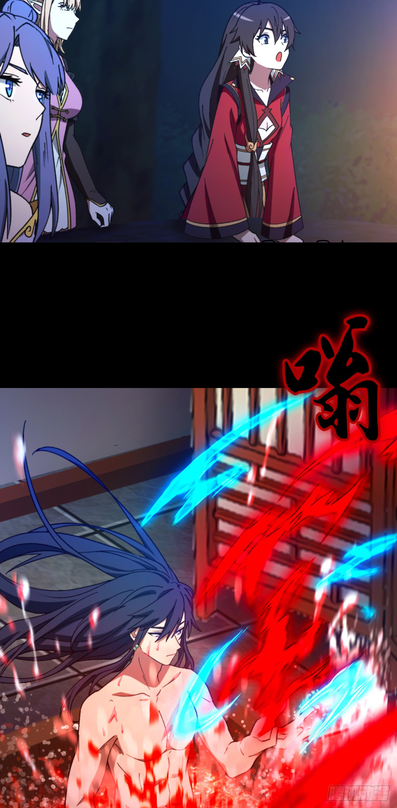Everlasting God of Sword Chapter 247 19
